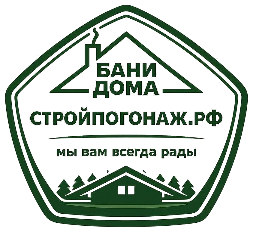Стройпогонаж